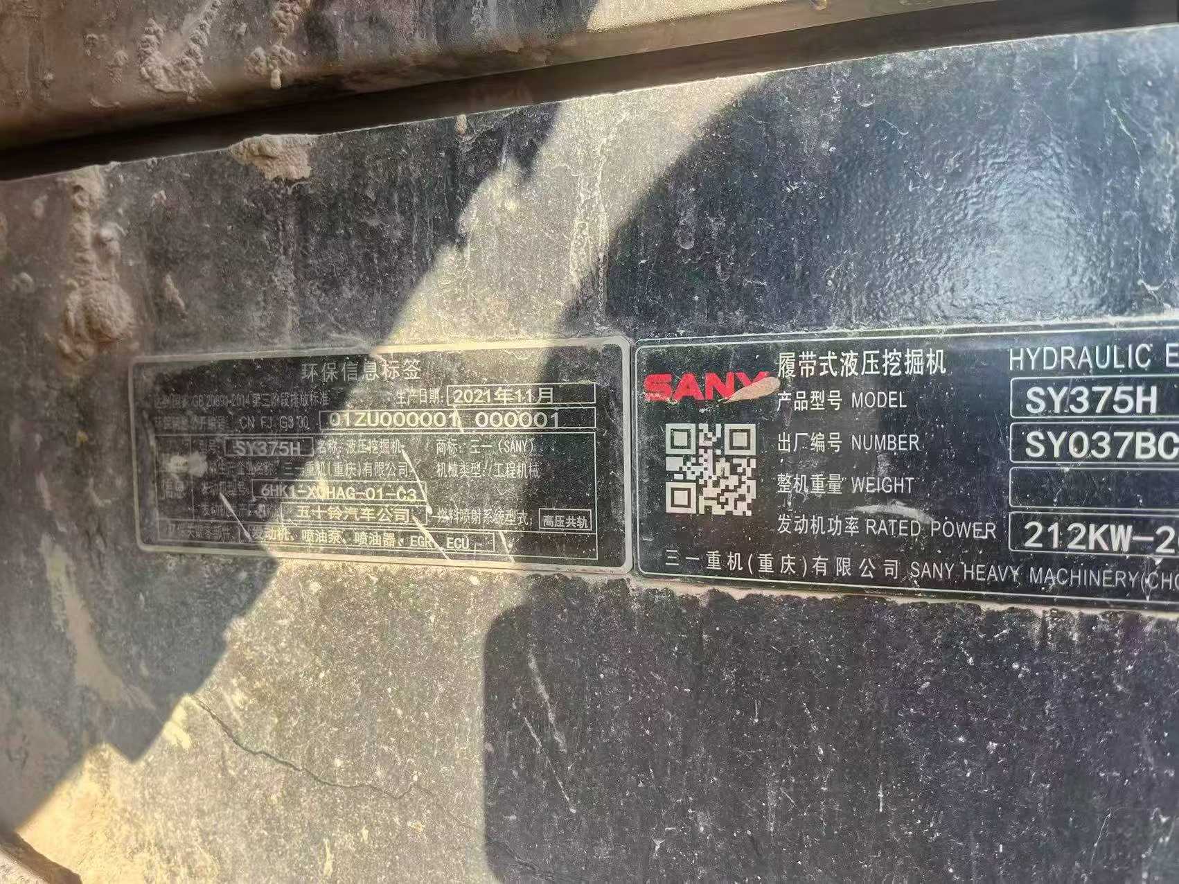 Buy Sany SY375H Used Excavator / 6