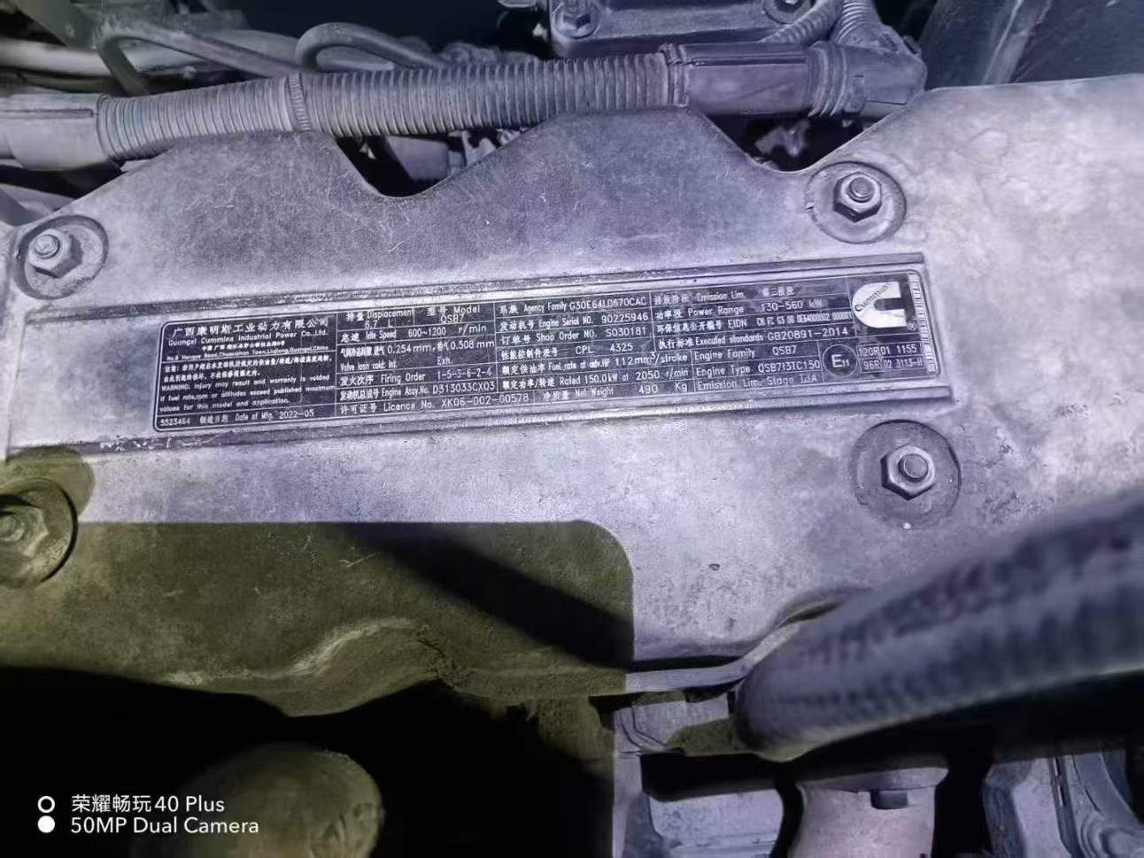 Buy XCMG XE245D Used Excavator / 7