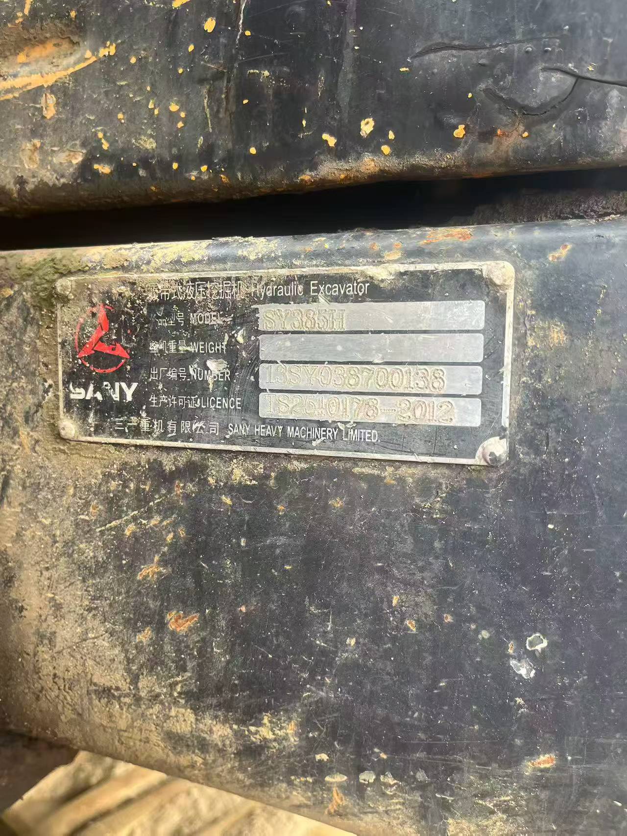 Buy Sany SY385C Used Excavator / 9