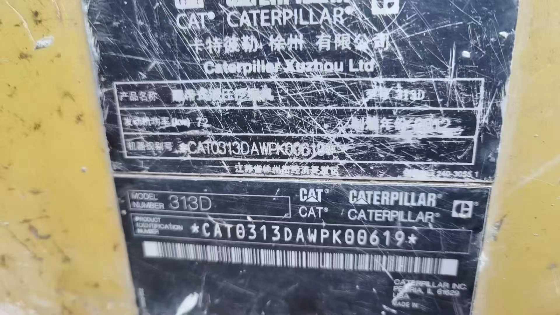 Buy Caterpillar 313D Used Excavator / 2