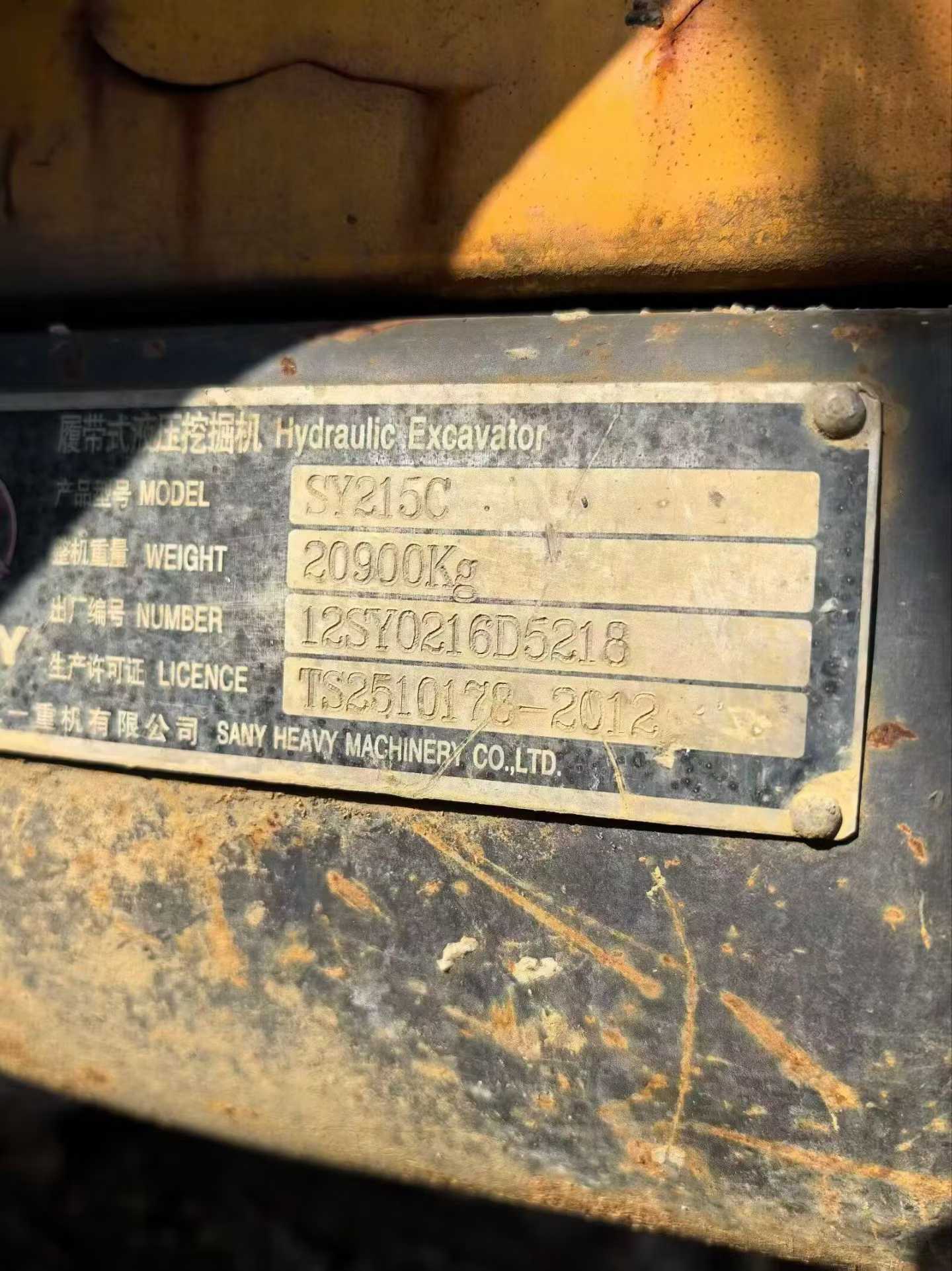 Buy Sany SY215C Used Excavator / 2