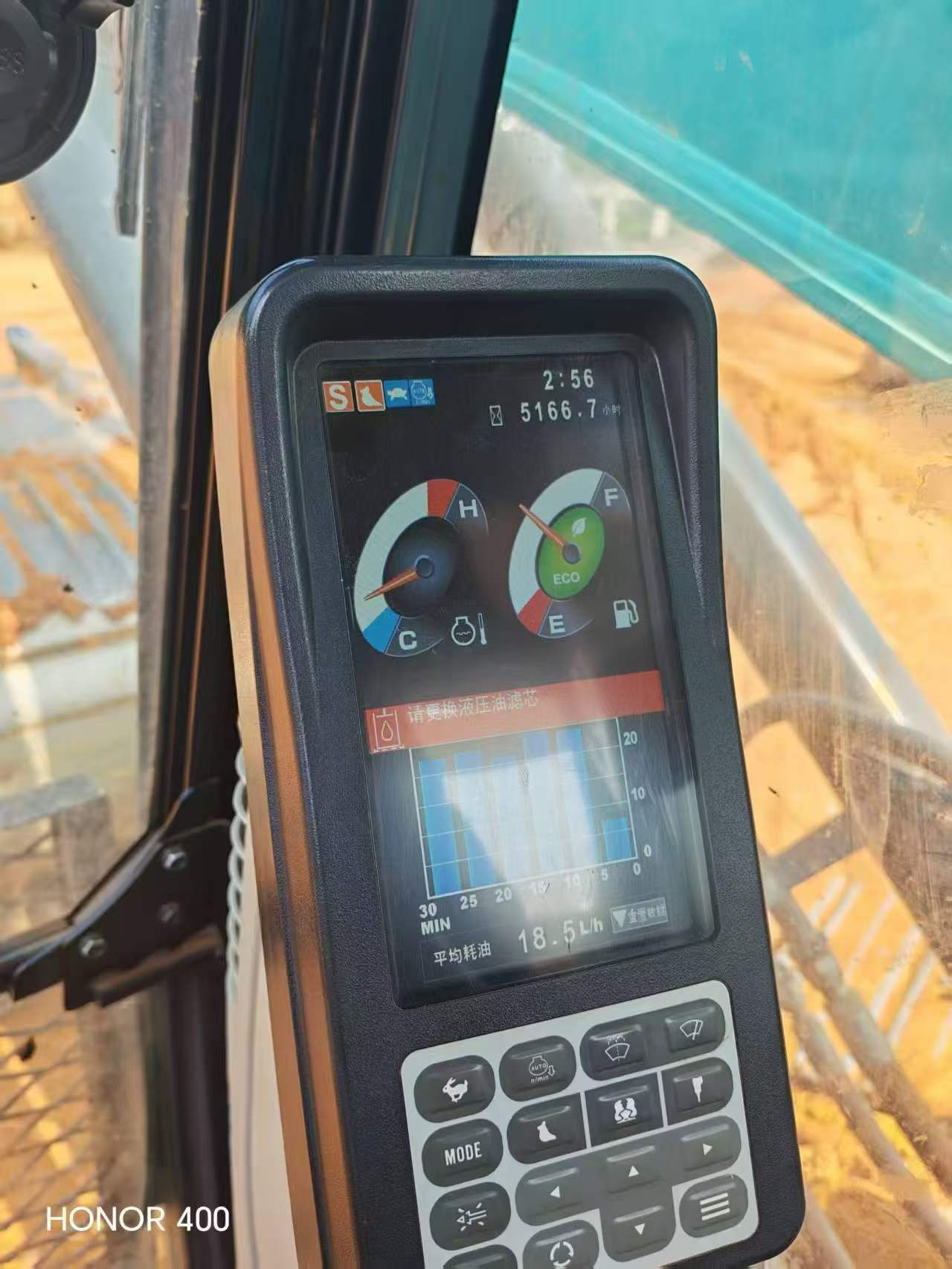 Buy Kobelco SK250 Used Excavator / 9