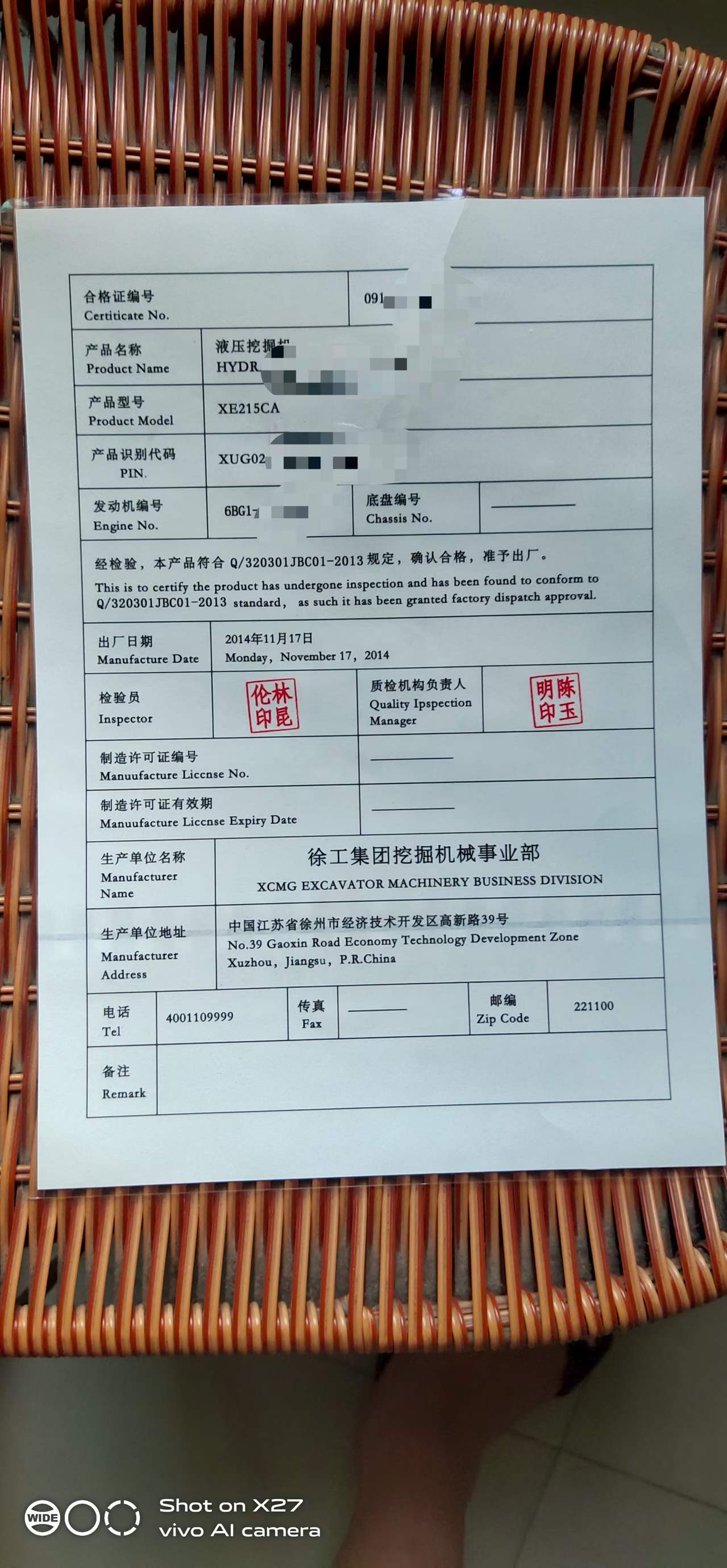 Buy XCMG XE215 Used Excavator / 7