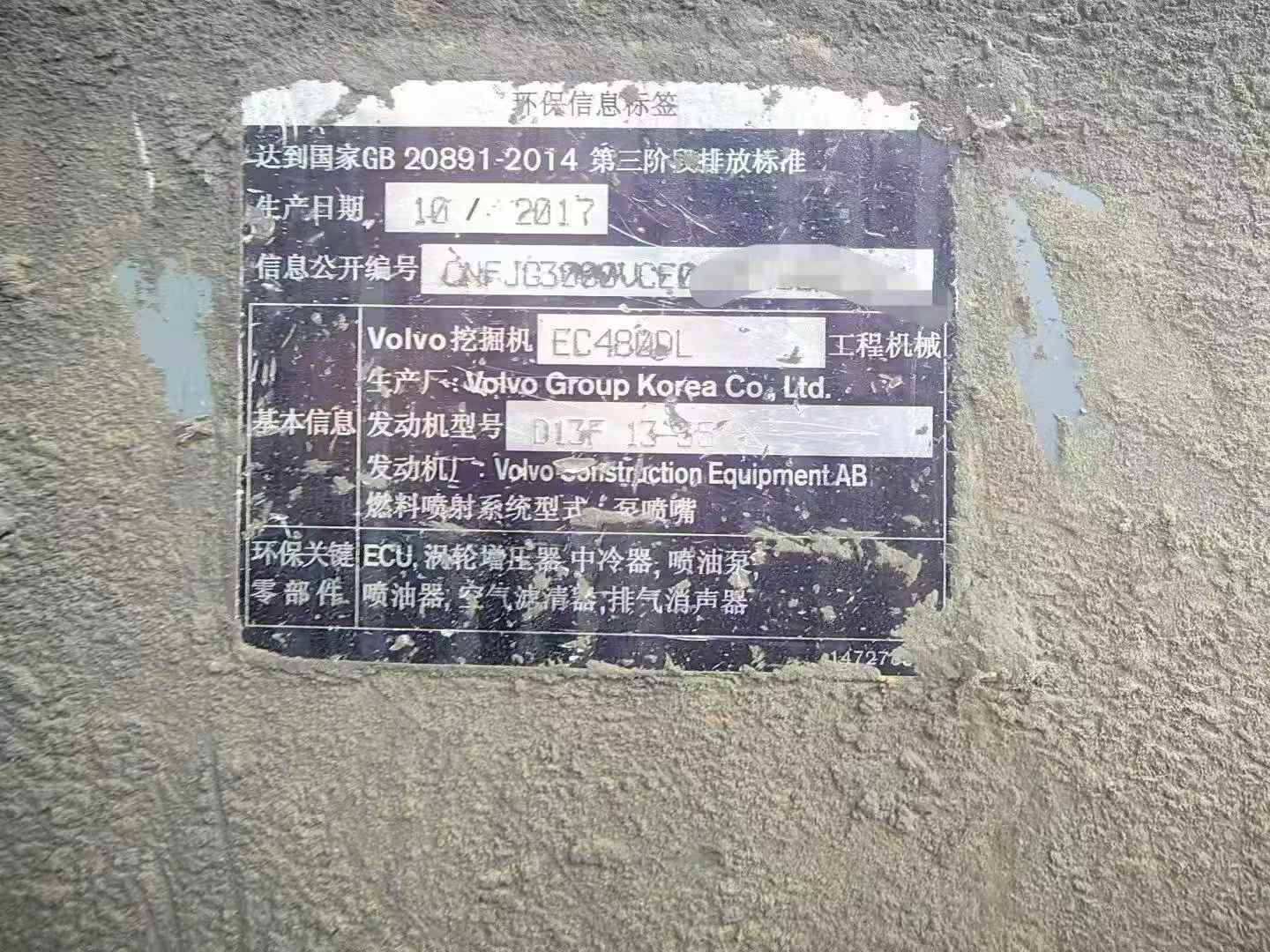 Buy Volvo EC480D Used Excavator / 5