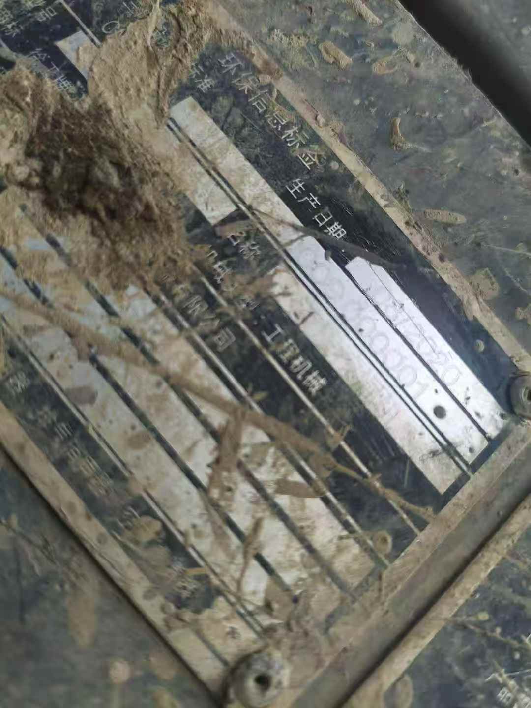 Buy XCMG XE135B Used Excavator / 4