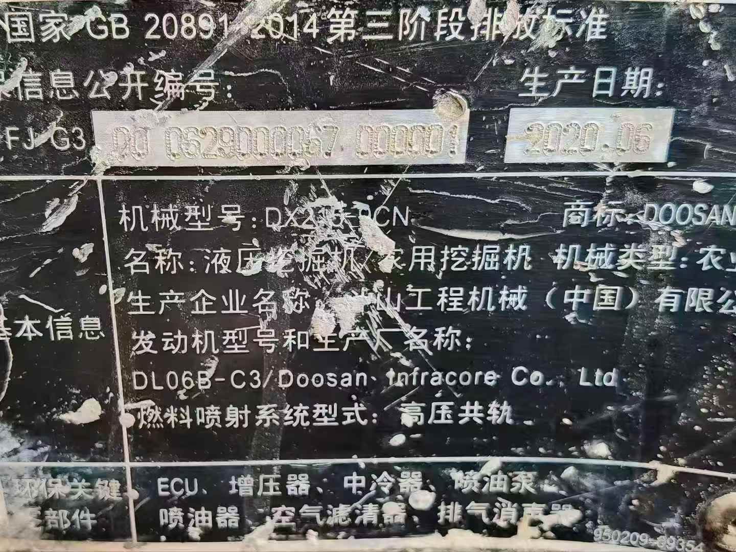 Buy Doosan DX215-9CN Used Excavator / 5