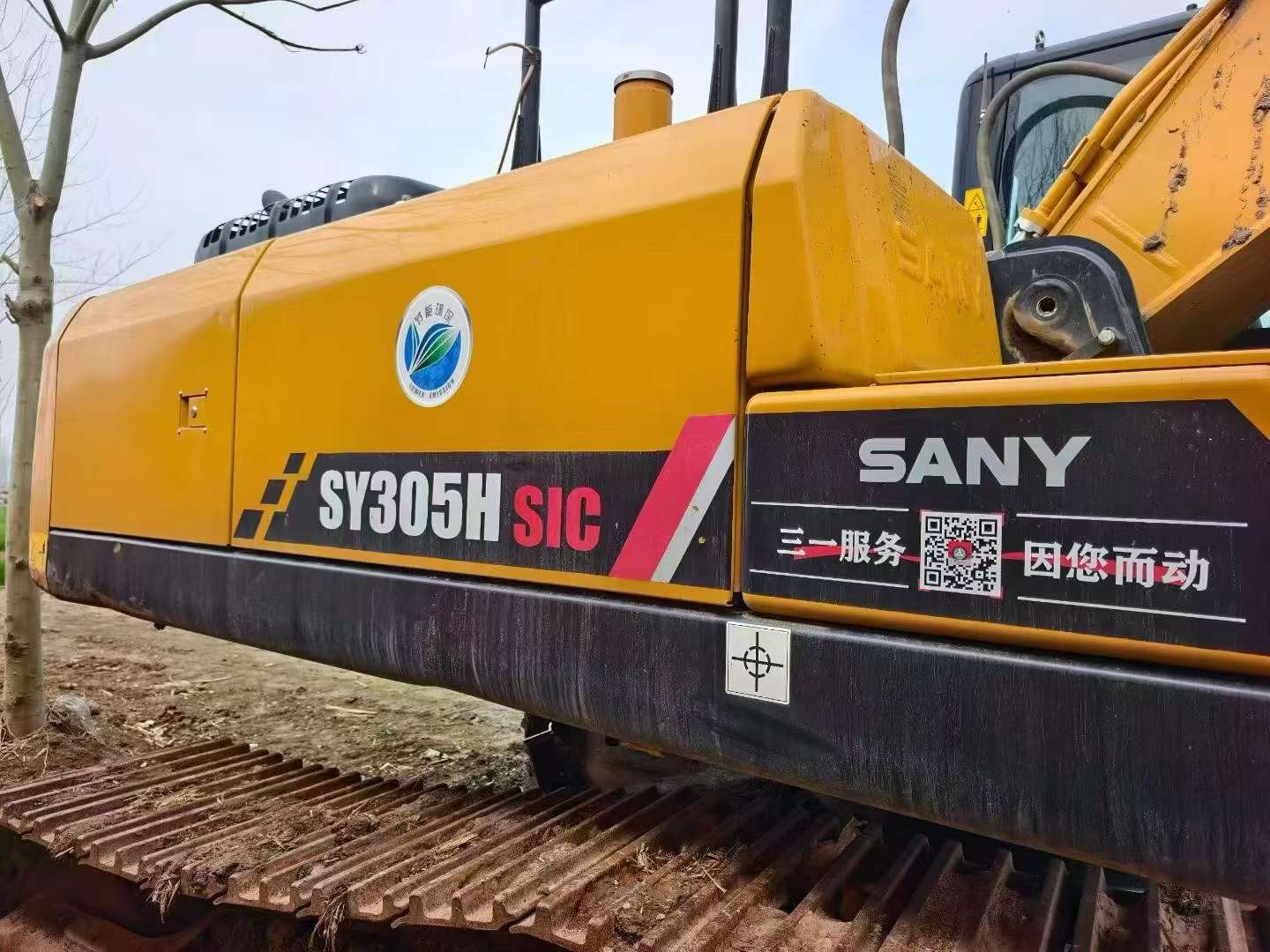 Buy Sany SY305C Used Excavator / 2