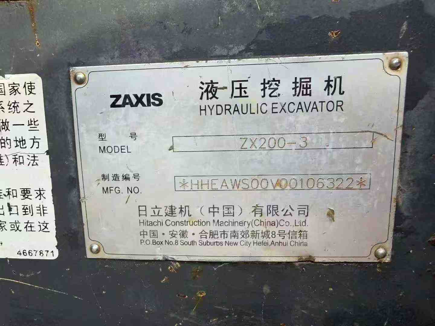 Buy Hitachi EX200-3 Used Excavator / 6