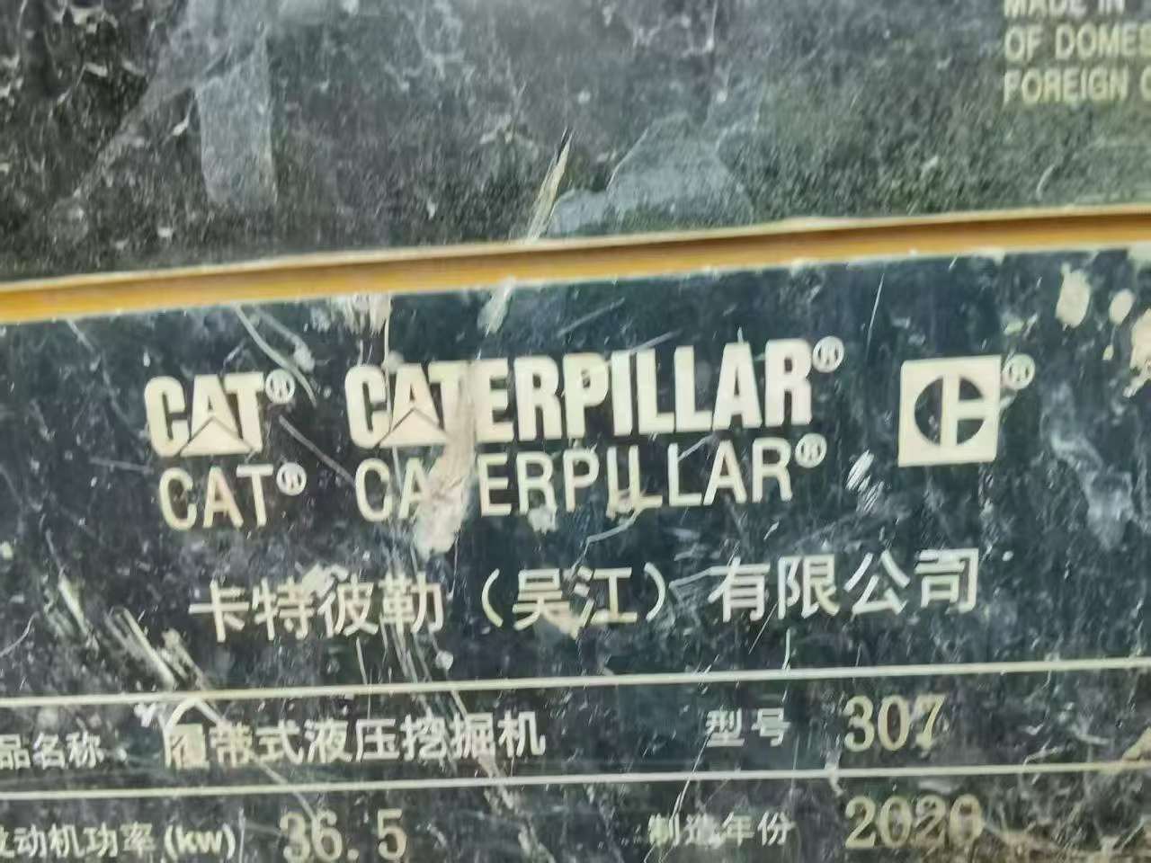 Buy Caterpillar 307B Used Excavator / 9