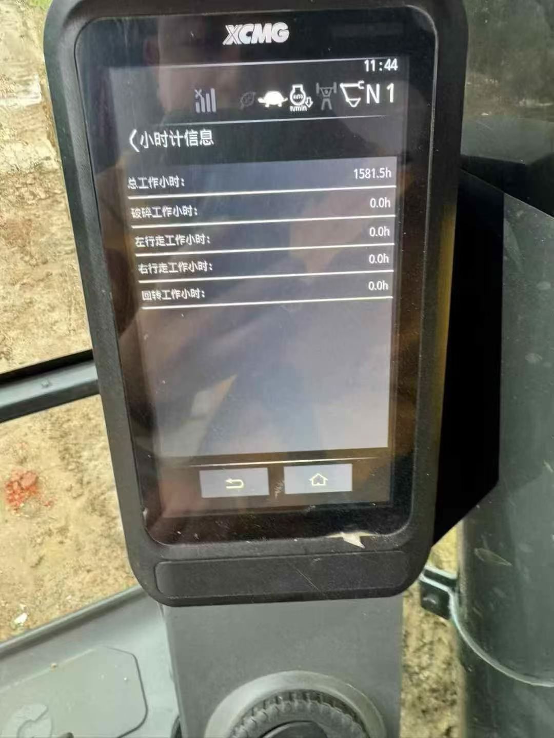 Buy XCMG XE135B Used Excavator / 4