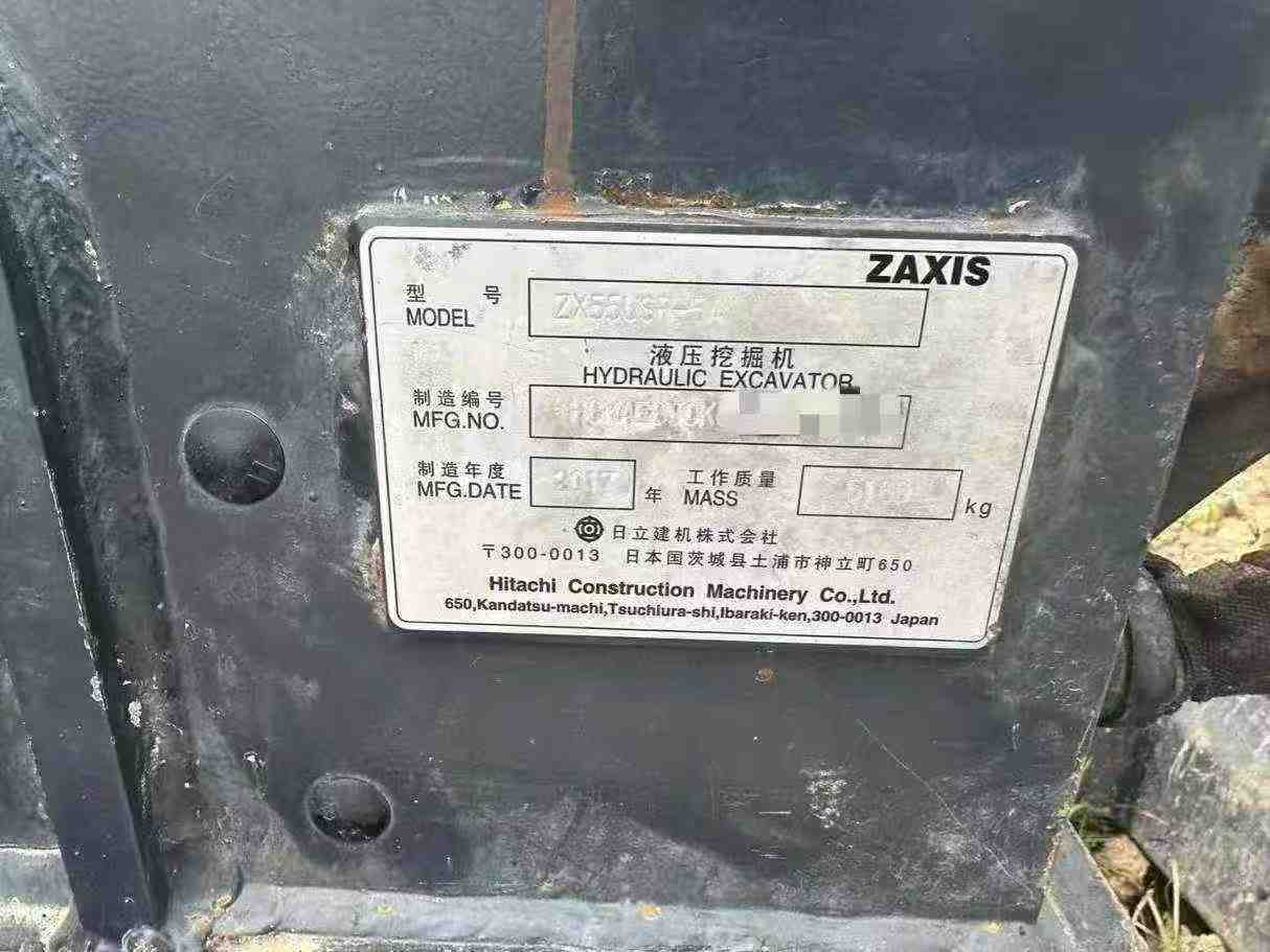 Buy Hitachi EX55UR-3 Used Excavator / 9