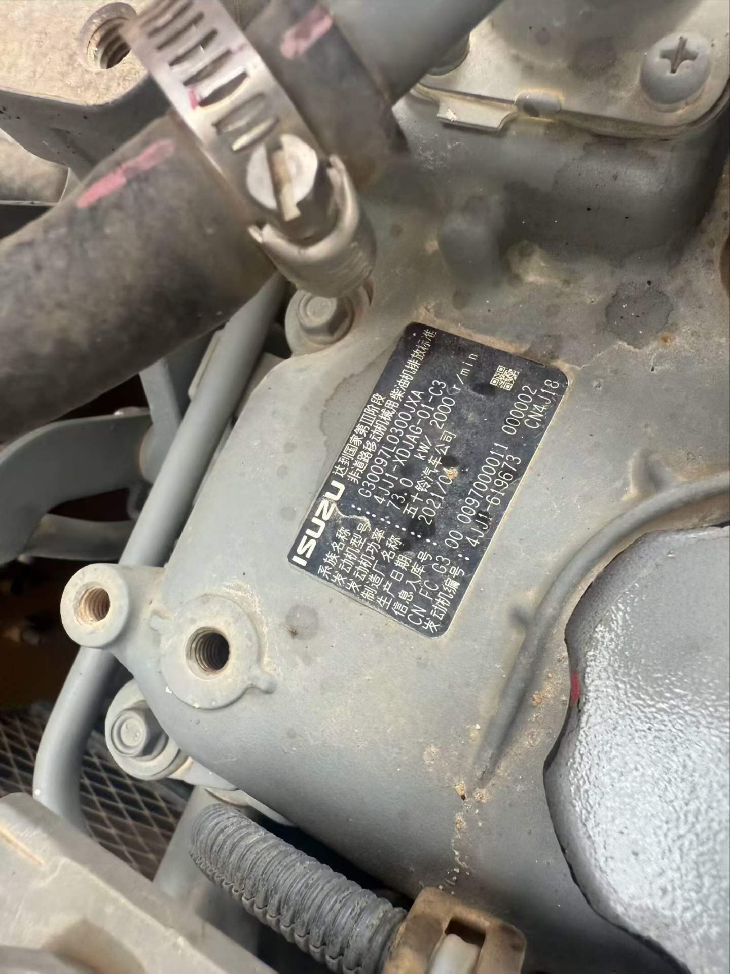 Buy Sany SY135 Used Excavator / 4