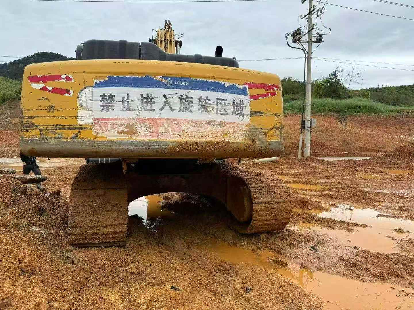 Buy Sany SY205C Used Excavator / 5