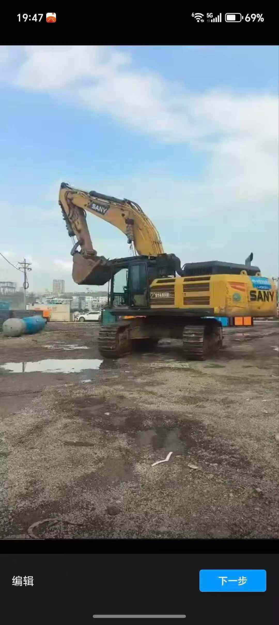 Buy Sany SY485C Used Excavator / 4