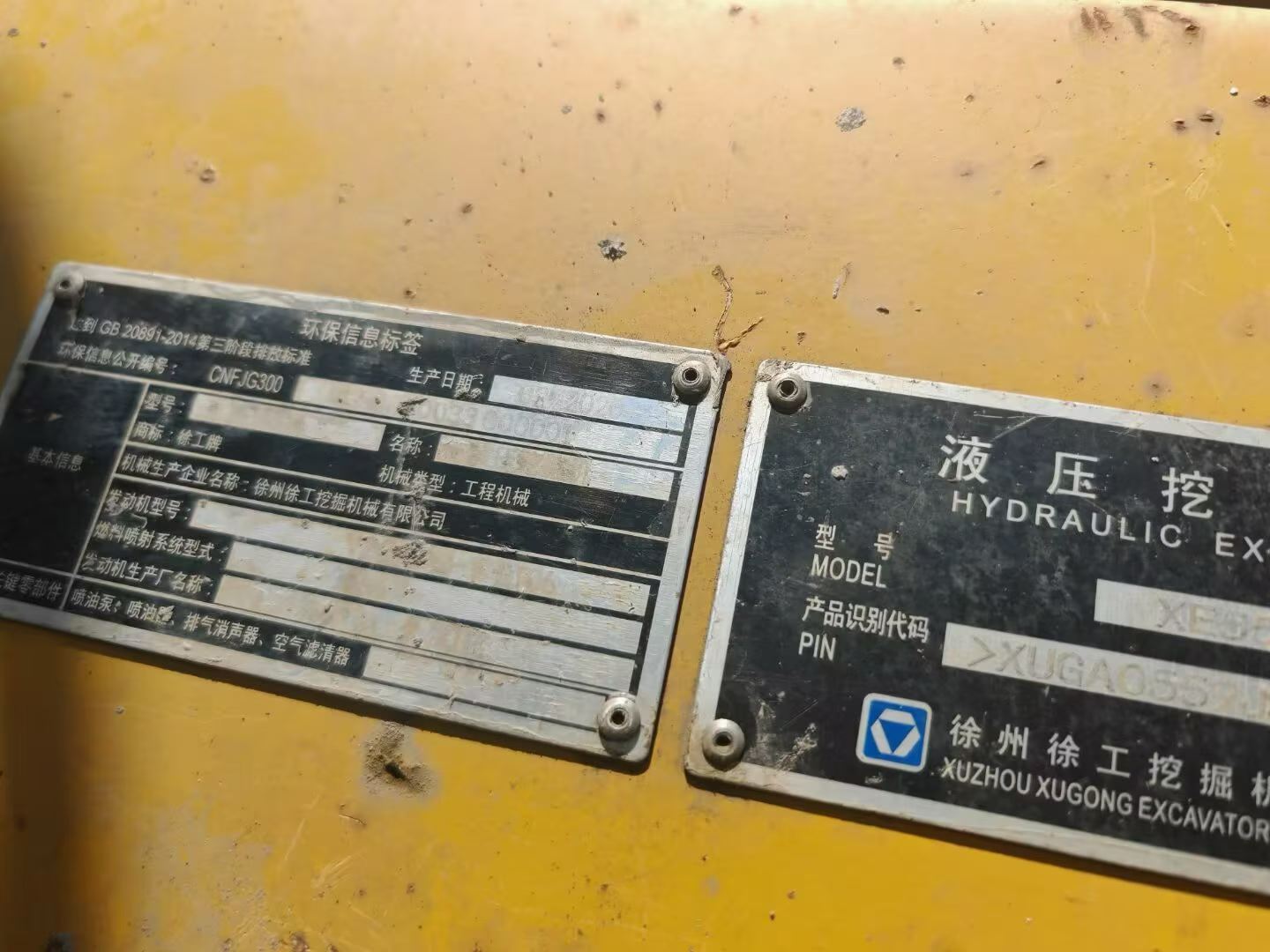 Buy XCMG XE55D Used Excavator / 6