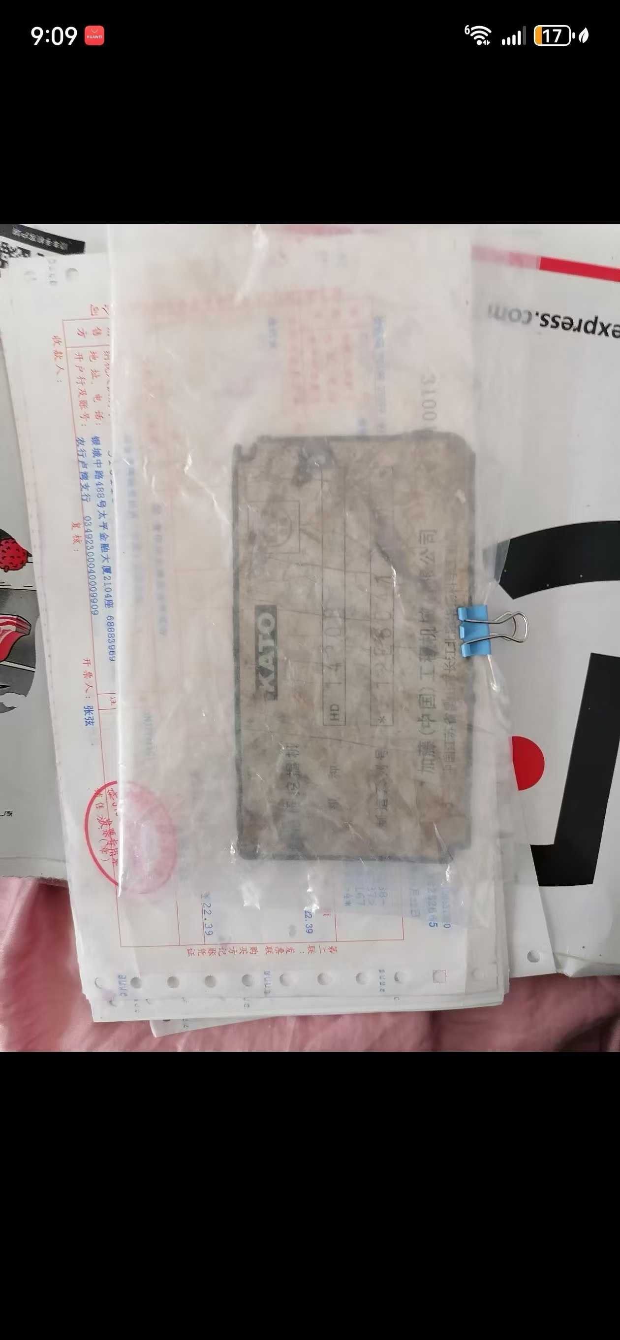 Buy Kato HD1430 Used Excavator / 6