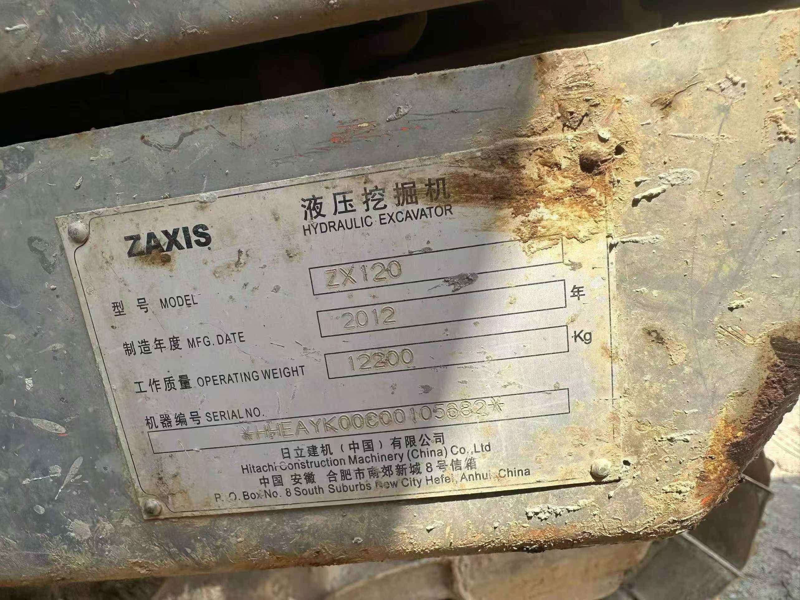 Buy Hitachi EX120 Used Excavator / 2