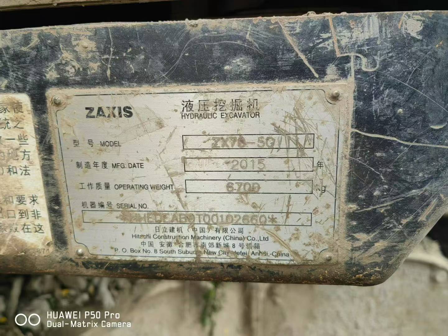 Buy Hitachi EX75-3 Used Excavator / 3