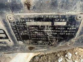 Buy Doosan DH215-7 Used Excavator / 3 Buy Doosan DH215-7 Used Excavator / 3