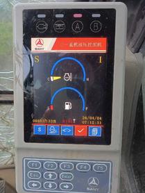 Buy Sany SY265C Used Excavator / 3 Buy Sany SY265C Used Excavator / 3