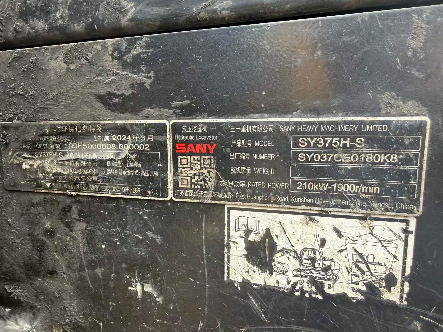 Buy Sany SY375H Used Excavator / 9