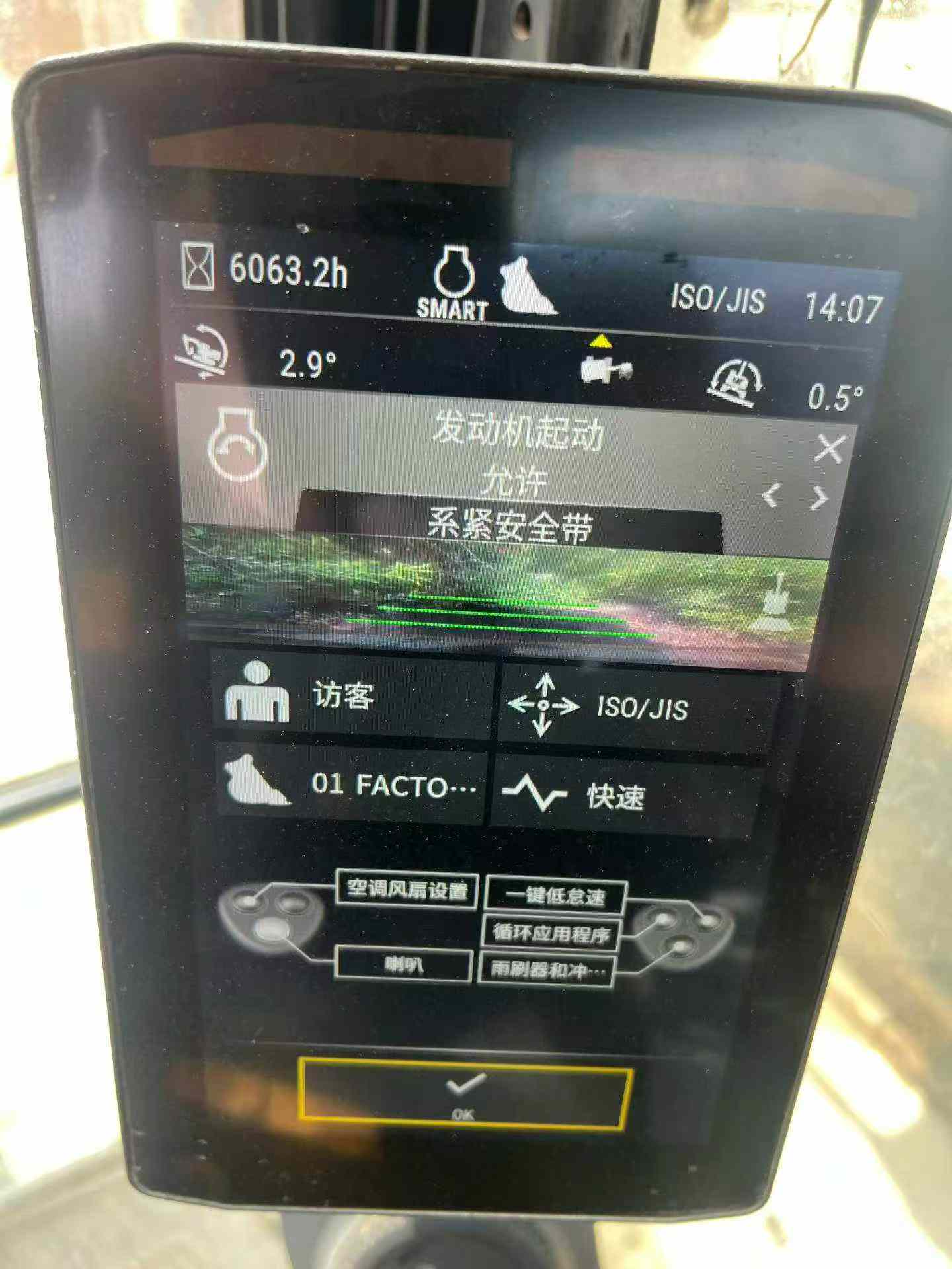 Compre Escavadeira Caterpillar 374D Usada / 5