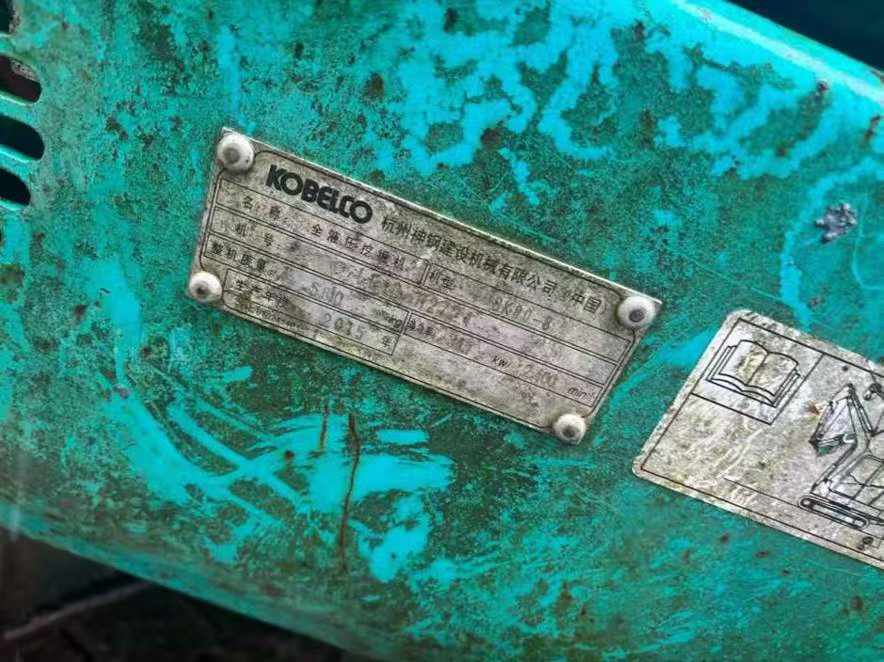 Buy Kobelco SK60-8 Used Excavator / 9