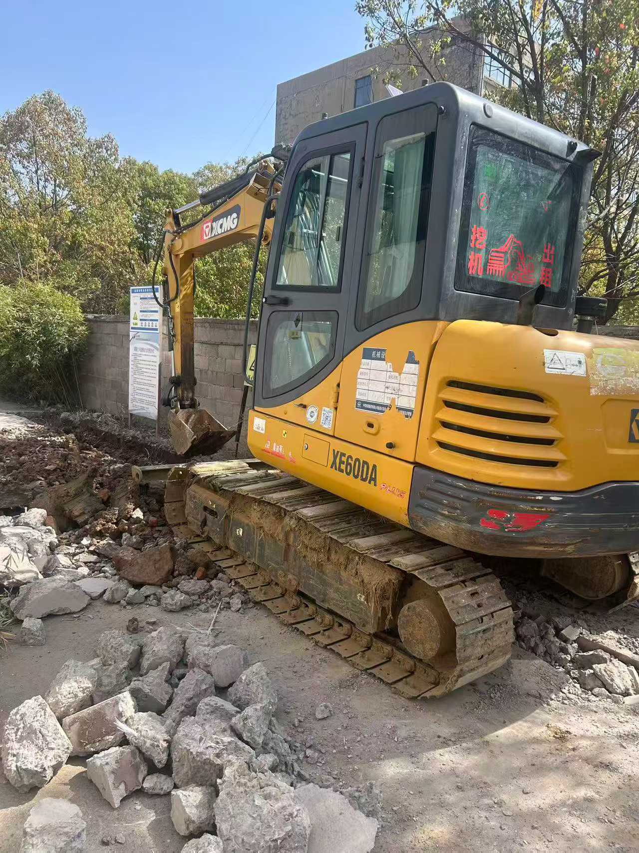Compre Escavadeira XCMG LW60G Usada / 7