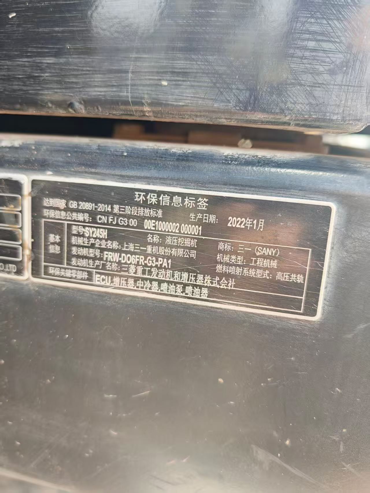 Compre Escavadeira Sany SY245H Usada / 9