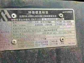 Buy Hyundai R495LVS Used Excavator / 6 Buy Hyundai R495LVS Used Excavator / 6