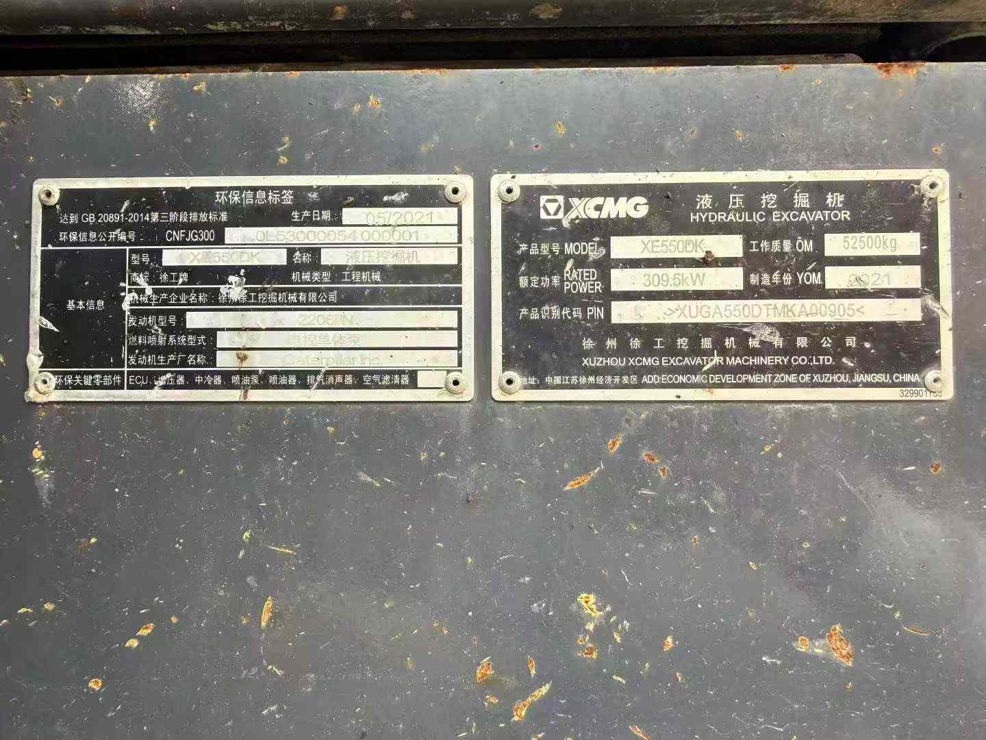 Buy XCMG LW550FV Used Excavator / 4