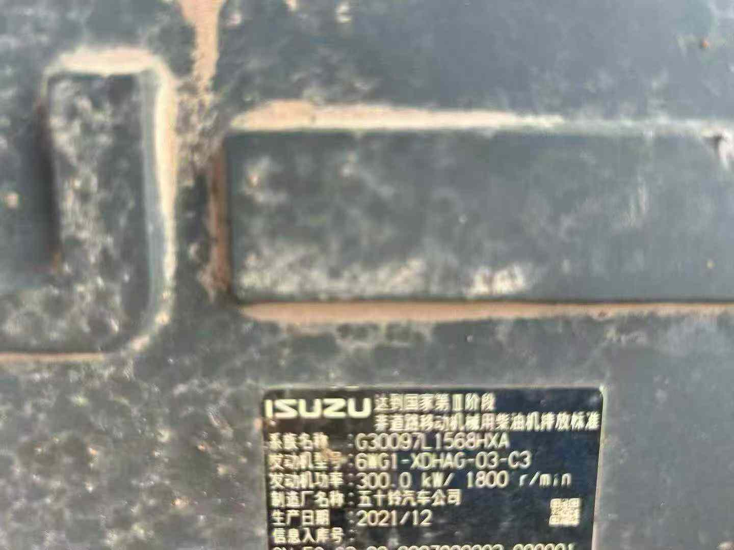 Buy Sany SY550H Used Excavator / 4