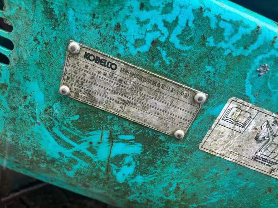 Compre Escavadeira Kobelco SK60-8 Usada / 9