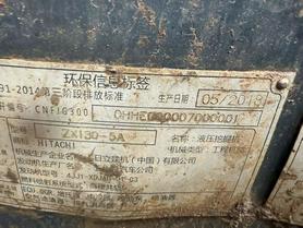 Buy Hitachi EX130H-5 Used Excavator / 9 Buy Hitachi EX130H-5 Used Excavator / 9