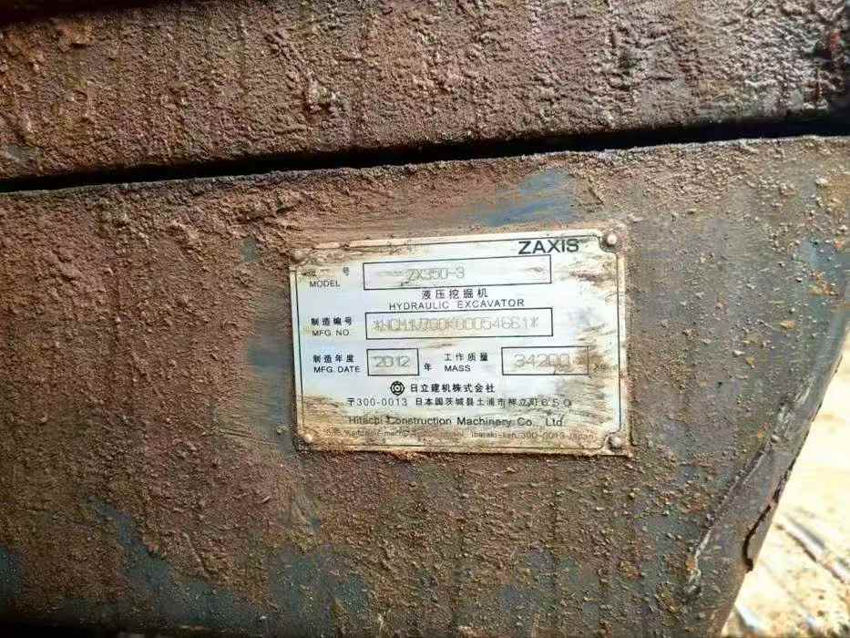 Buy Hitachi EX350H-5 Used Excavator / 7