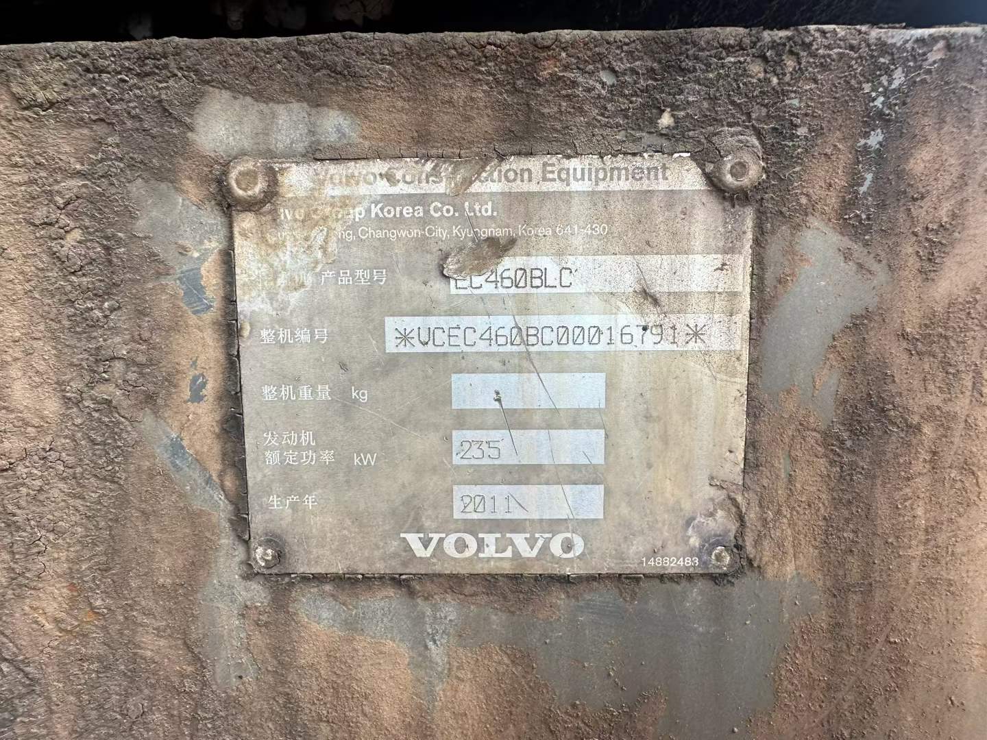 Compre Escavadeira Volvo EC460 Usada / 3 Compre Escavadeira Volvo EC460 Usada / 3