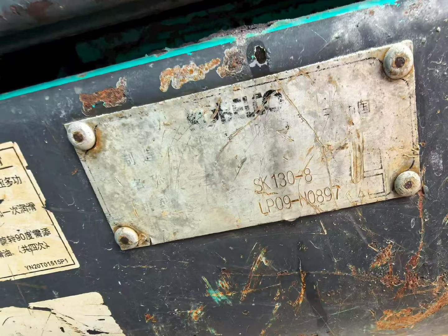 Buy Kobelco SK130 Used Excavator / 9