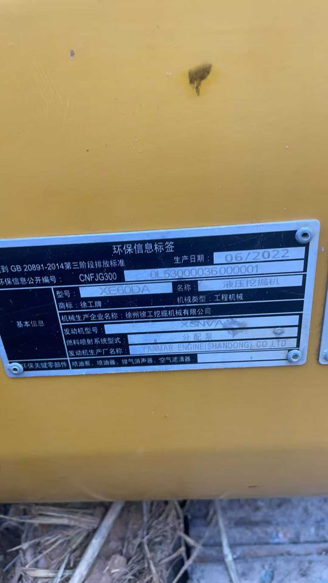 Compre Escavadeira XCMG LW60G Usada / 5