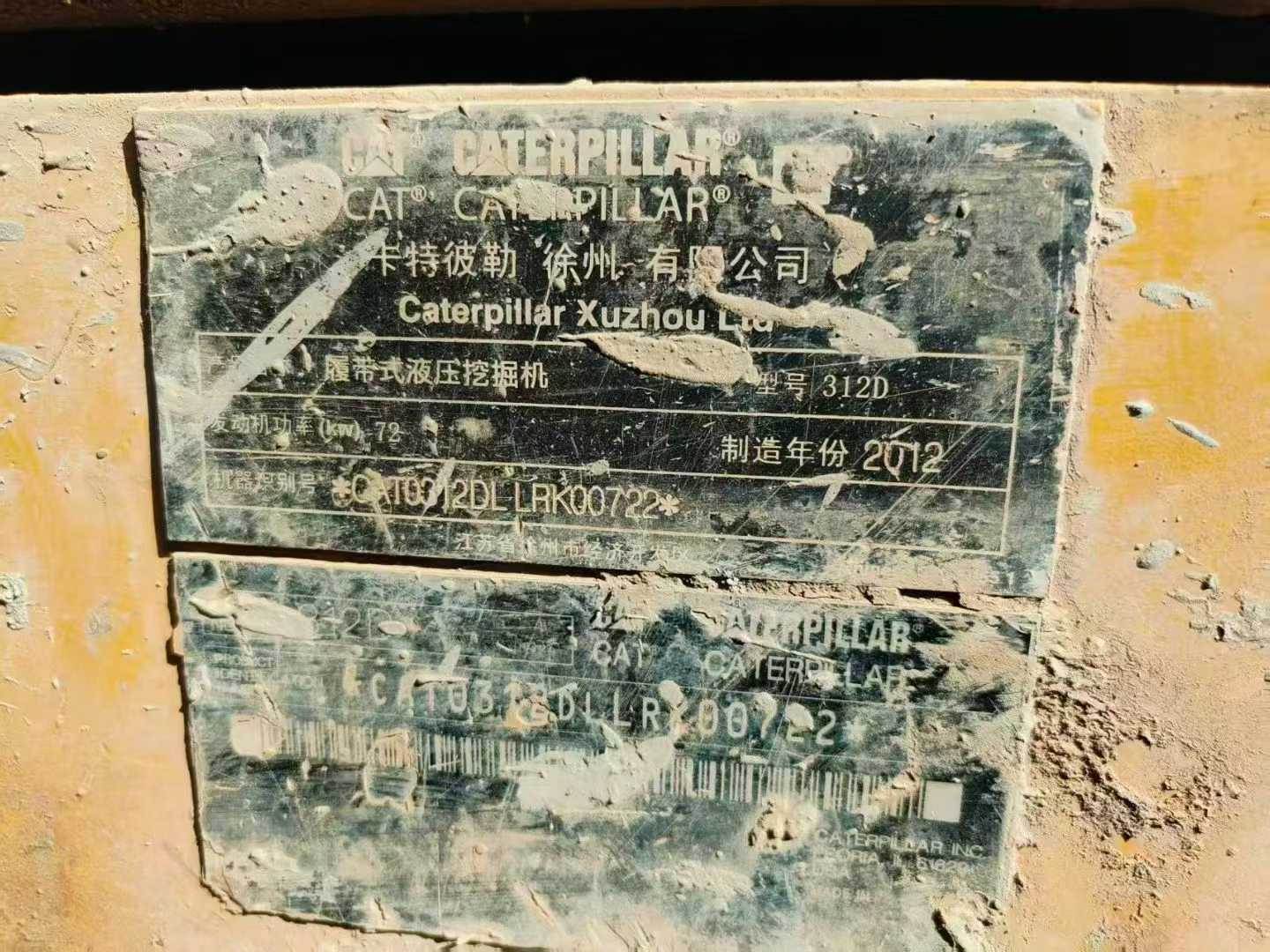 Buy Caterpillar 312D Used Excavator / 8