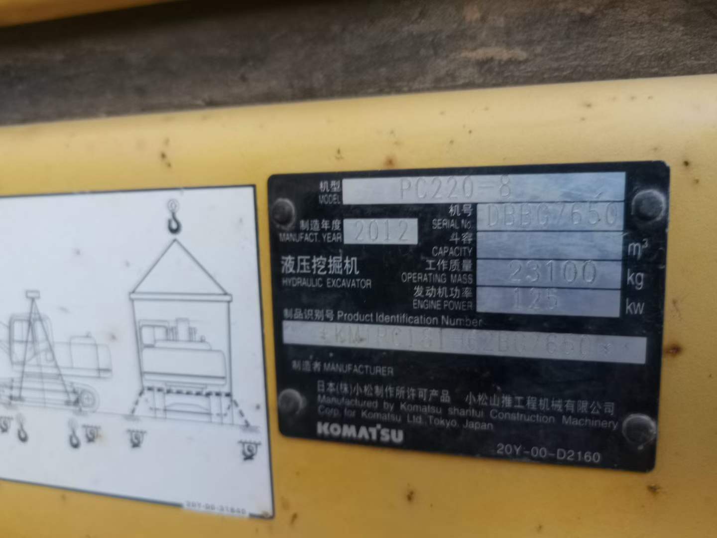 Buy Komatsu PC220-8 Used Excavator / 3