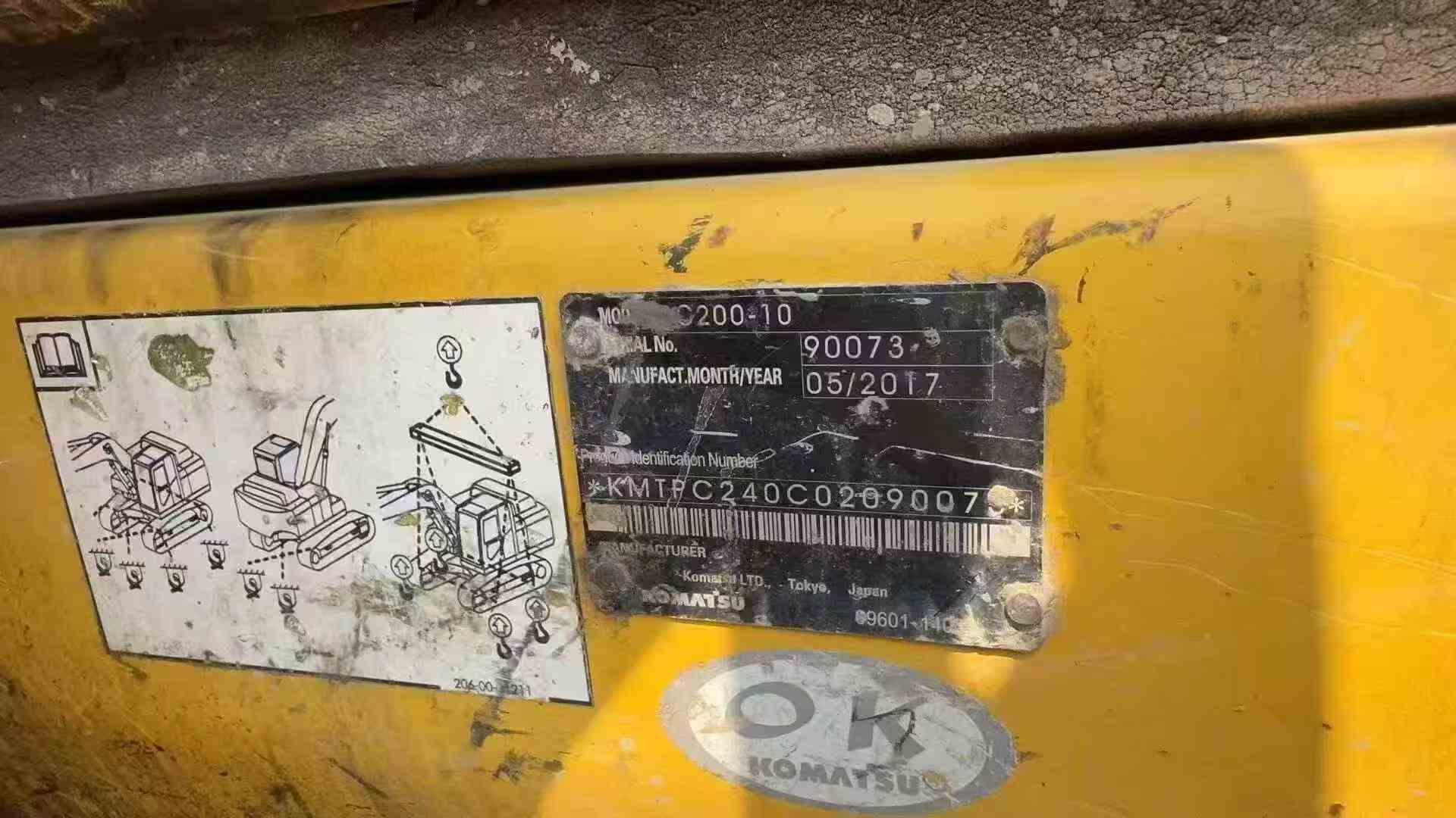 Buy Komatsu PC200-10 Used Excavator / 2