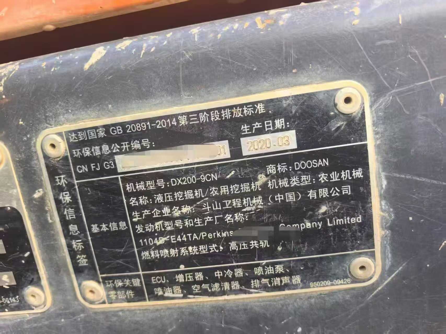 Buy Doosan DX20Z Used Excavator / 7