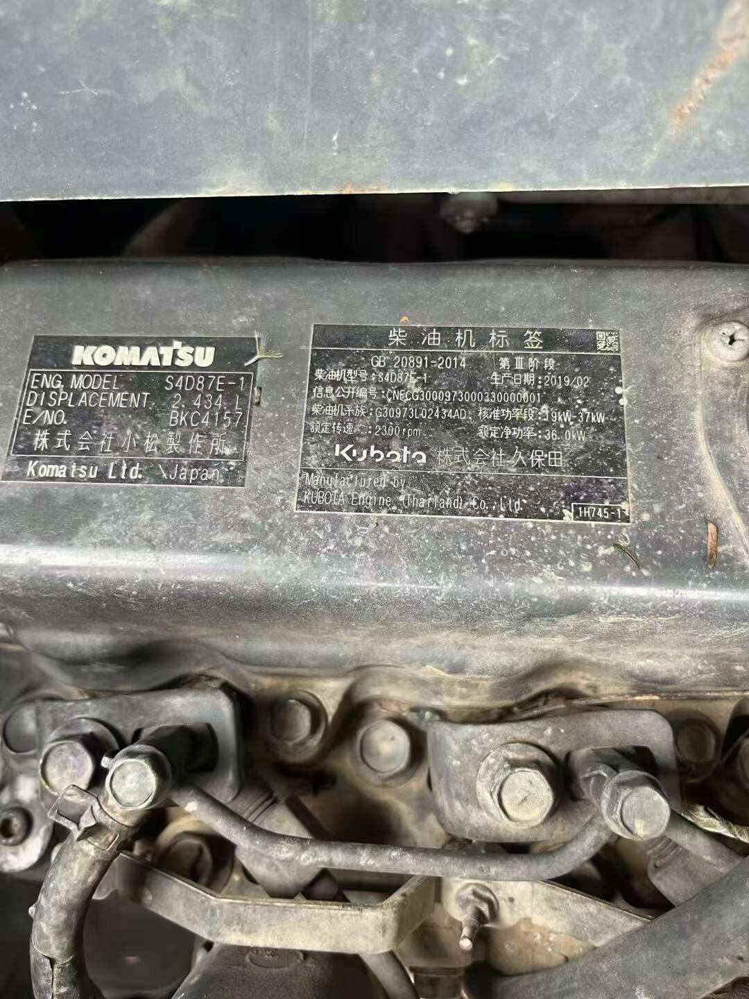 Buy Komatsu PC56-7 Used Excavator / 8