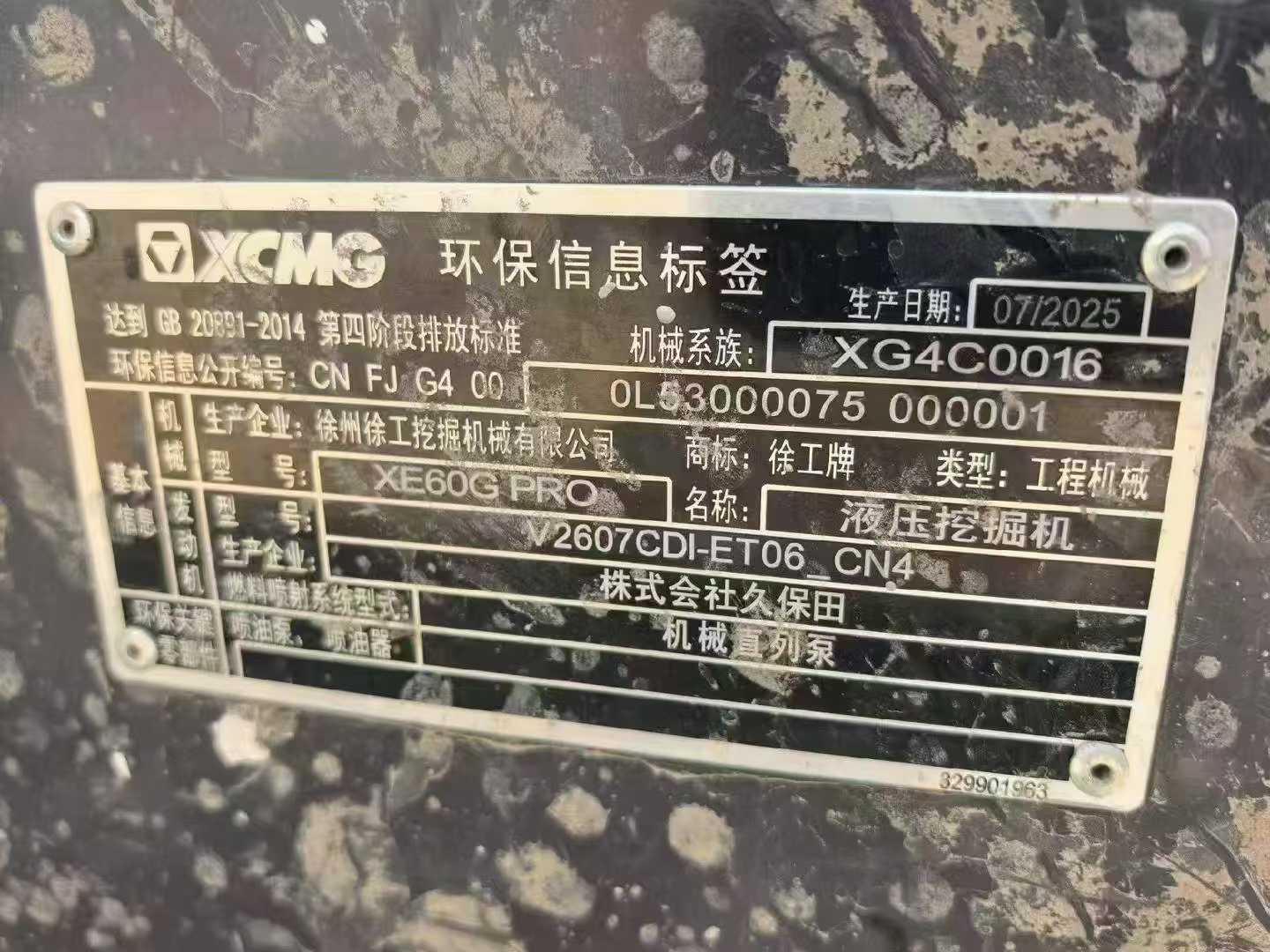 Buy XCMG LW60G Used Excavator / 6