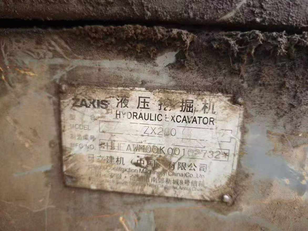 Buy Hitachi EX230-6 Used Excavator / 7