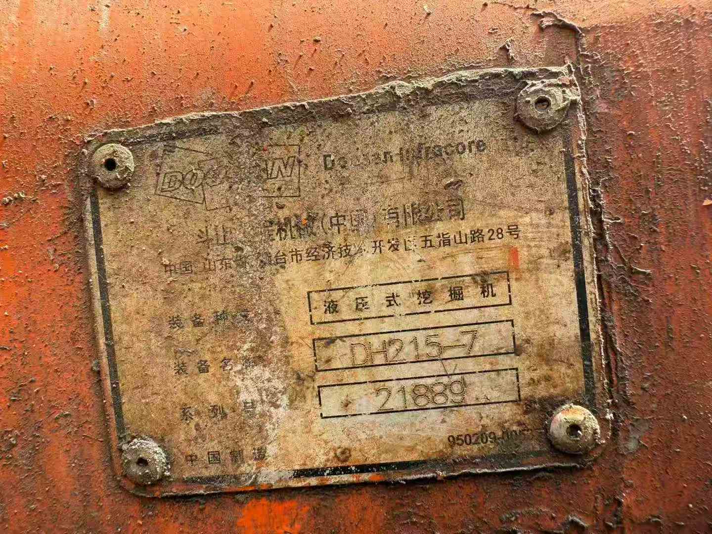 Buy Doosan DH215-7 Used Excavator / 5