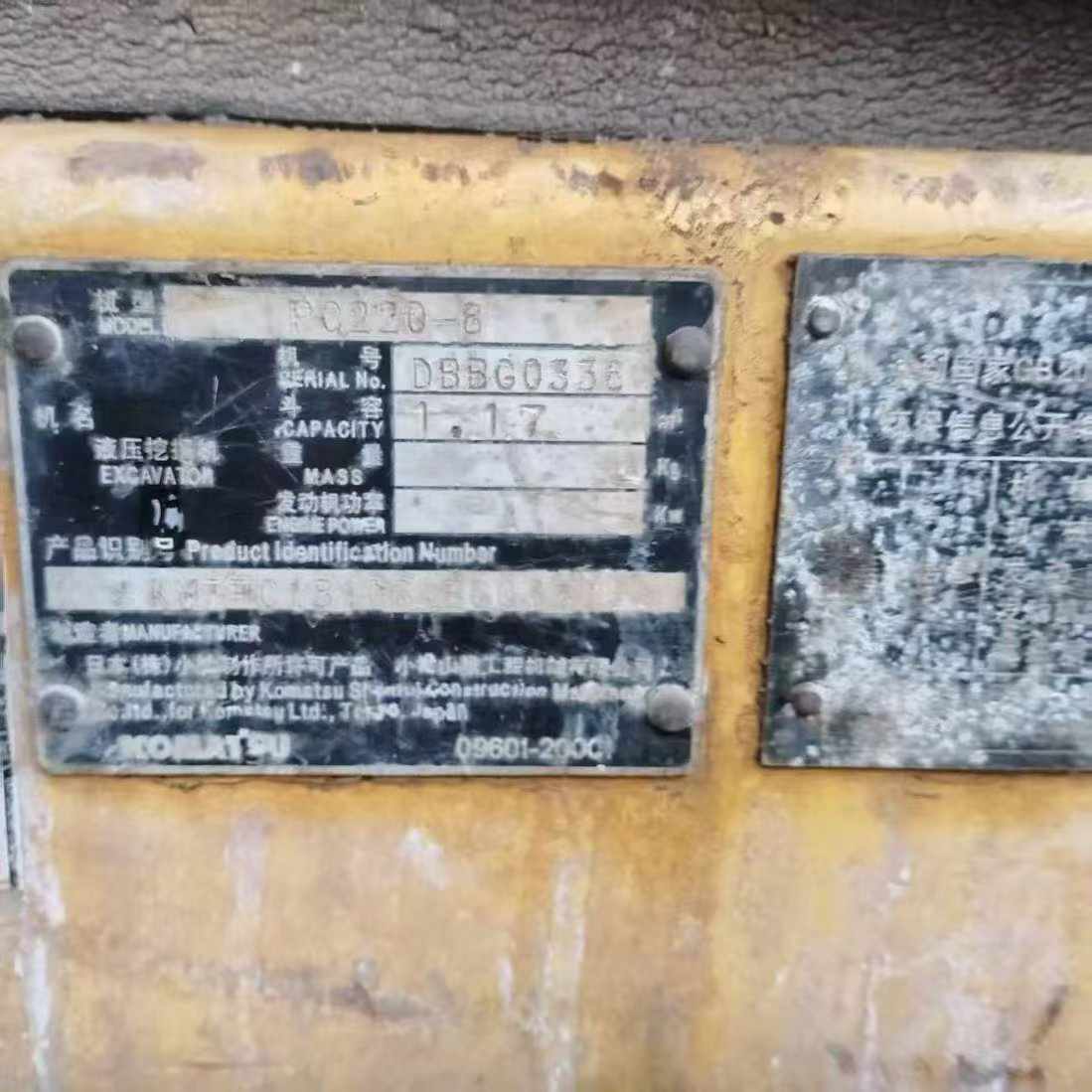 Buy Komatsu PC210-8 Used Excavator / 9