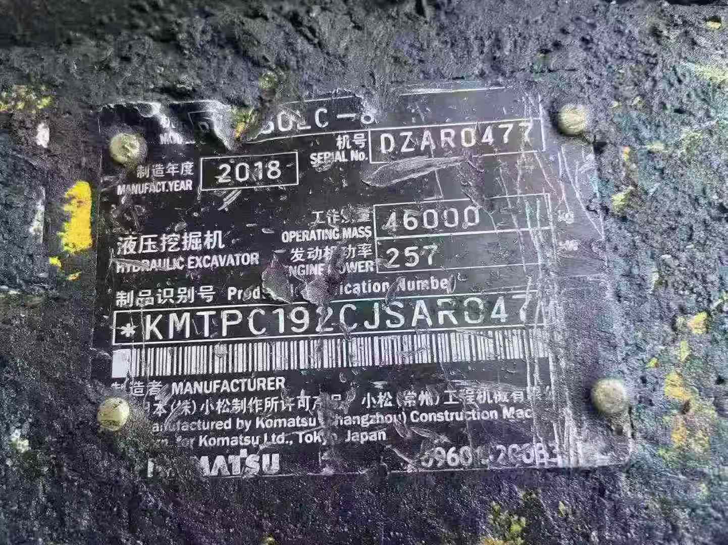 Buy Komatsu PC460LC-8 Used Excavator / 5