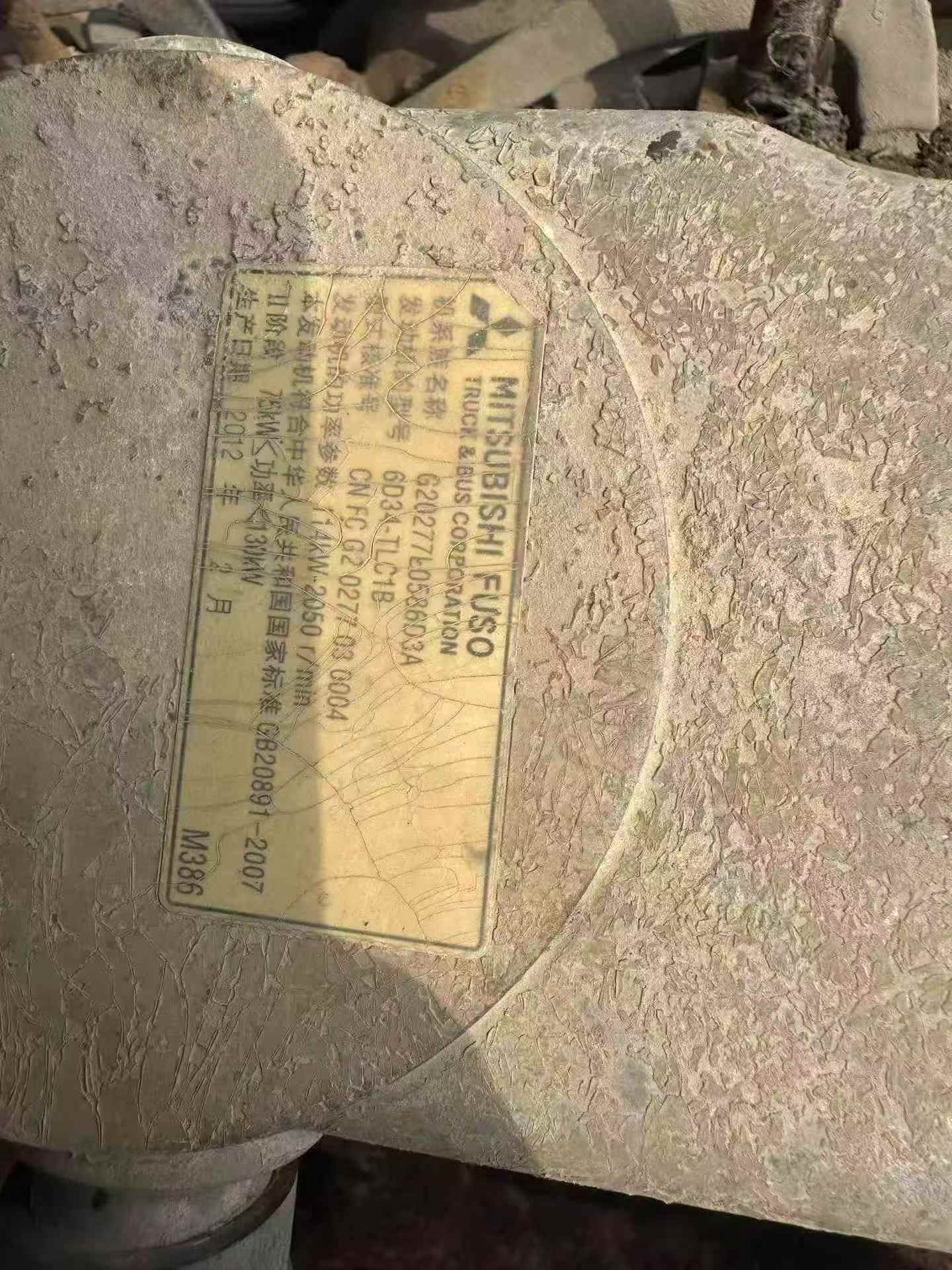 Buy Sany SY215C-8 Used Excavator / 7