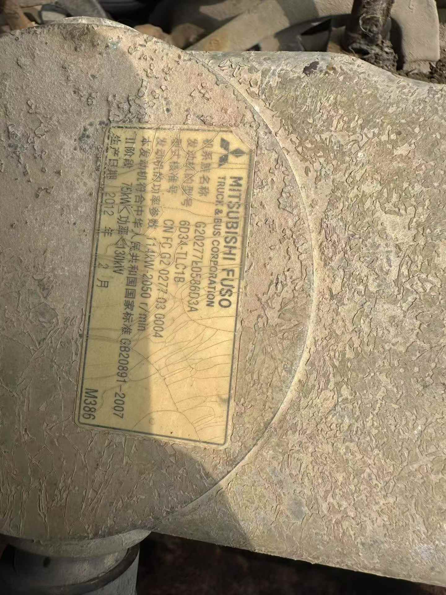 Buy Sany SY215C-8 Used Excavator / 7